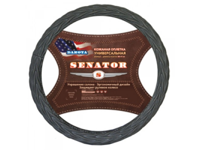 Оплетка "SENATOR" кожаная Dakota Серый М