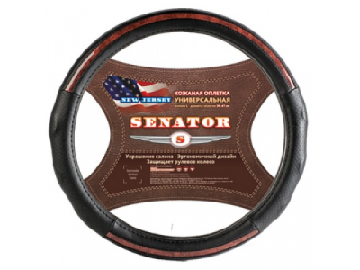 Оплетка "SENATOR" кожаная New Jersey Черный L