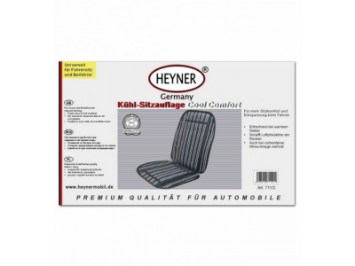 Накидка на сидение охлаждающая чёрная