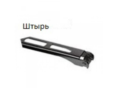 Щетка стеклоочистителя бескаркасная 350 mm