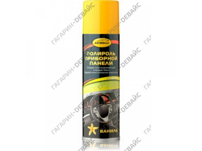 Полироль приборной панели "Astrohim" Ас-2331 ваниль, аэрозоль, 335 мл /12