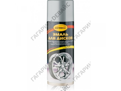 Эмаль для дисков "Astrohim" Ас-608 хром, аэрозоль, 520 мл /12