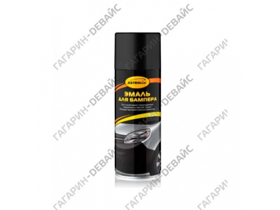 Эмаль для бамперов "Astrohim" Ас-641 аэрозоль, черная, 520 мл /12