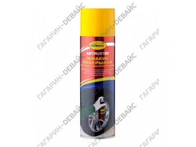 Жидкие подкрылки "Astrohim" Ас-4946 аэрозоль, 650 мл /12