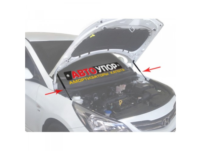 Амортизаторы капота Автоупор, Hyundai Solaris 2010-...