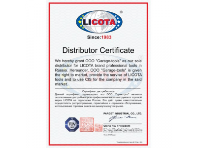 Зубило 19х190мм с гофрированной ручкой