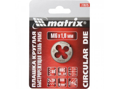 Плашка М5 х 0,8 мм, Р6М5 // MATRIX