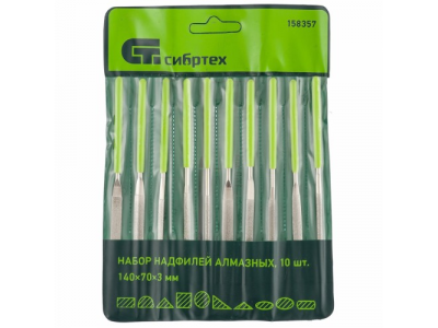 Набор надфилей алмазных 140х70х3, 10 шт.// СИБРТЕХ