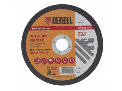 Круг отрезной по металлу, 150 х 1,8 х 22,2 мм Denzel