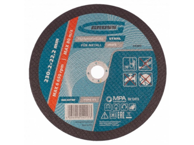 Круг отрезной по металлу, 230 х 2,0 х 22,2 мм Gross