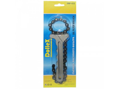 Съемник масляного фильтра (цепь)