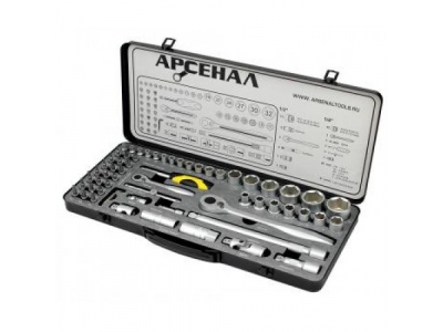 Набор инструментов 63 предмета (М) Арсенал
