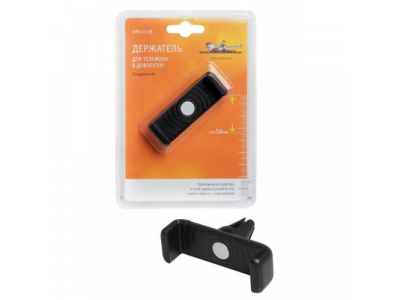 Держатель для телефона в дефлектор раздвижной AIRLINE