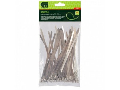 Хомуты, 150 х 4,6 мм, нержавеющая сталь, 50 шт Сибртех